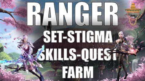 Aion classic ranger stigma build  Agonizing Arrow – This is a very non mobile build most of your shots require you to be standing still
